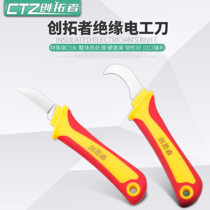 Electrician's Wooden Handle Wire Stripping Knife, Straight and Curved Blade, Professional Folding Knife, Wire Stripping Tool