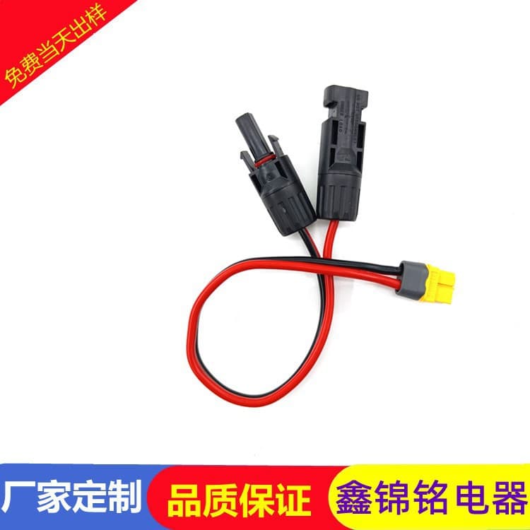 Solar connection cable XT60 to MC4 power cord 12AWG 0.15m pure copper red and black wire high temperature resistance