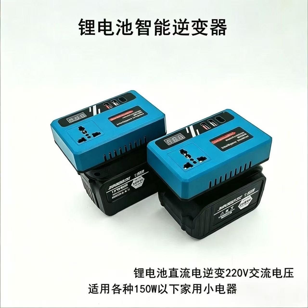 Dayi Makita Lithium Battery Inverter Home Smart Inverter Electric Inverter 21V to 220V Inverter