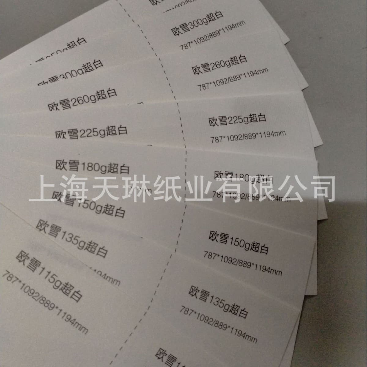 Supply European snow smooth paper pure quality soft beautiful printing smooth art paper