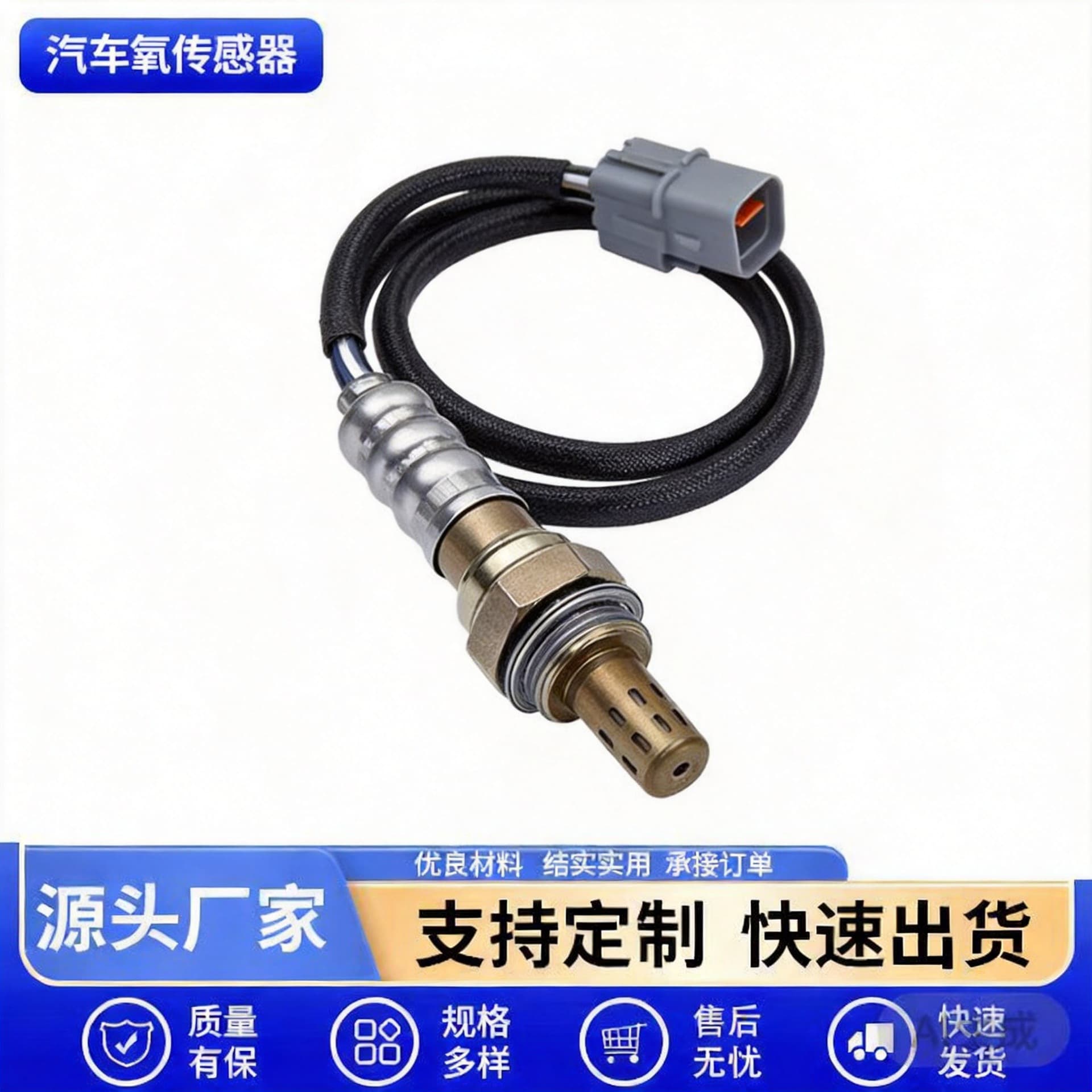 Suitable for all Hyundai, Kia, Sonata, Elantra, Langton and Tucson series, front and rear oxygen sensors 39210