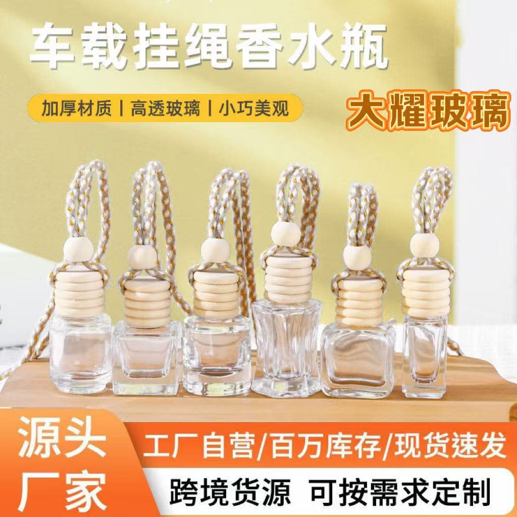 Car Perfume Bottle Pendant Empty Bottle, Aromatherapy Oil Car Decoration, Car Hanging Refillable Bottle, Car Diffuser Bottle
