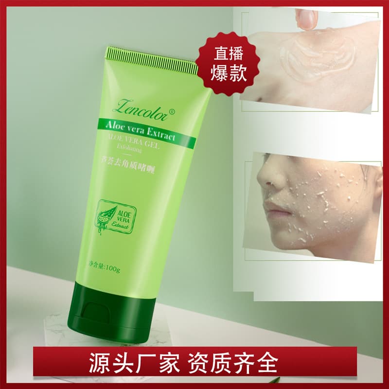Direct from Manufacturer Facial Deep Pore Cleansing Exfoliating Gel, Gentle Dead Skin Removal with Aloe Vera