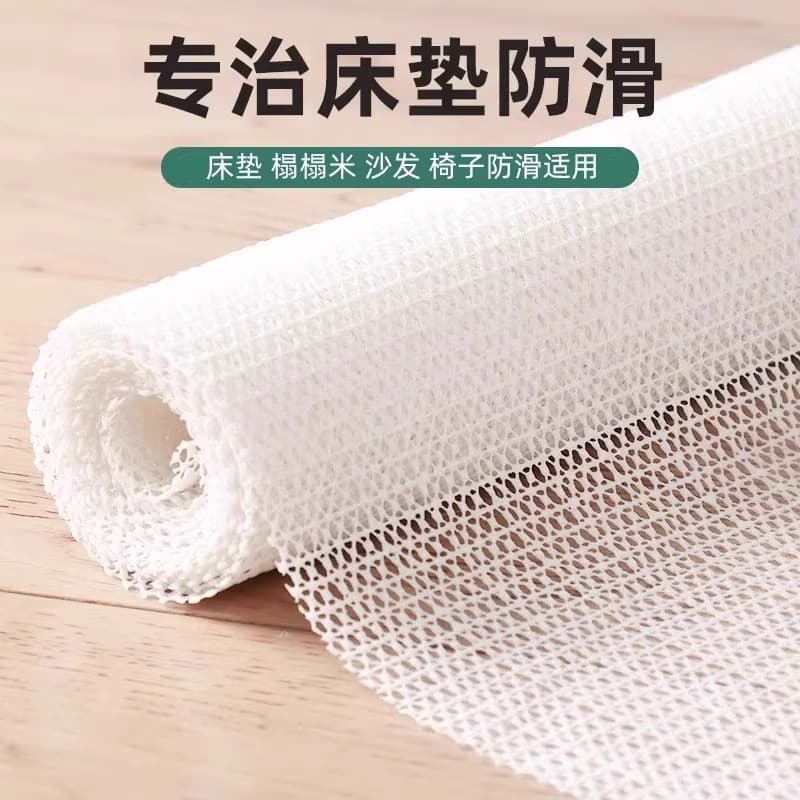 Mattress Non-Slip Pad, Non-Slip Bed Sheet, Sofa Pad Fixer, Cooling Mat, Carpet Floor Mat, Anti-Slip Eco-Friendly Latex