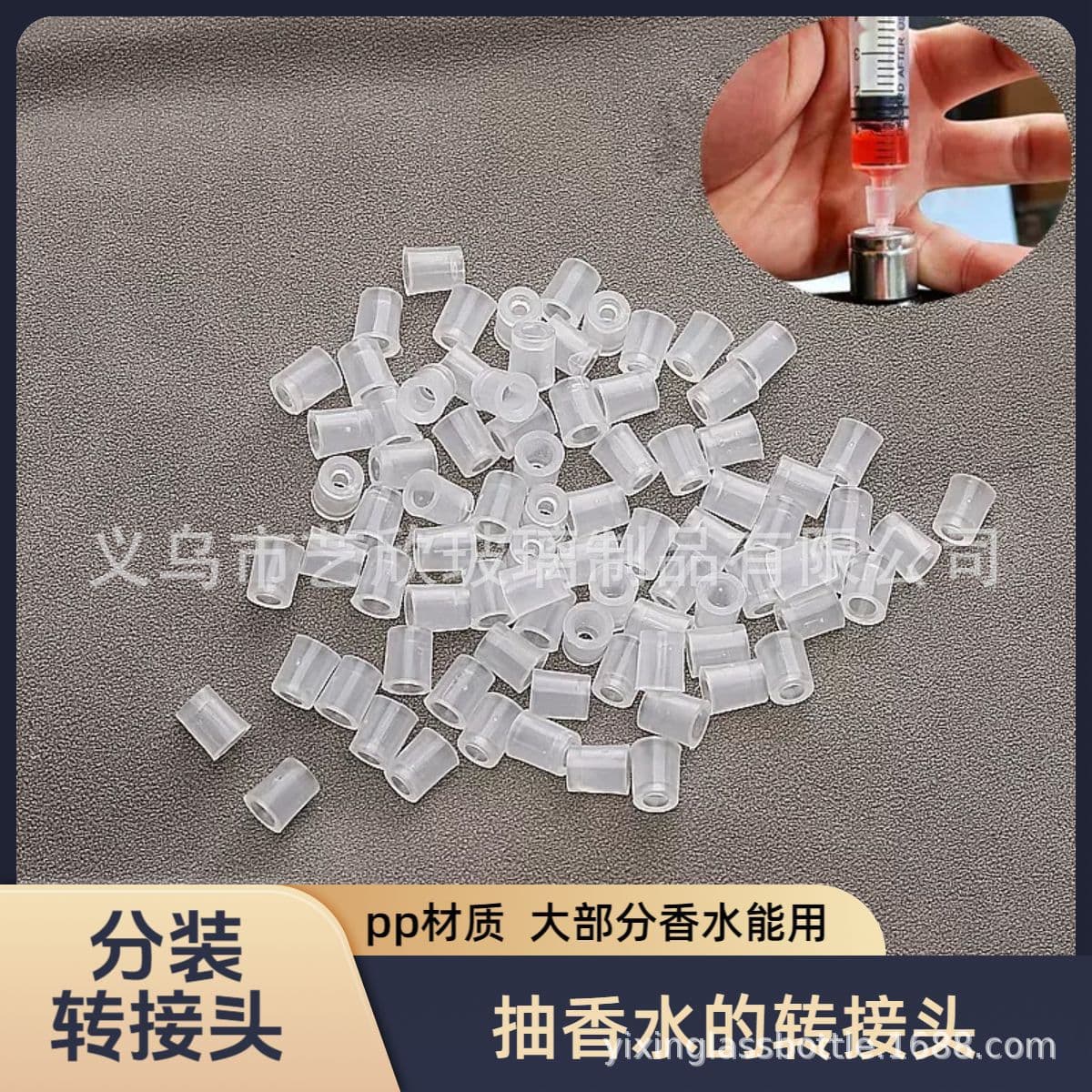 Perfume Dispenser Direct Pump Converter Head Refill Tool Bottle Direct Pump Converter Beauty
