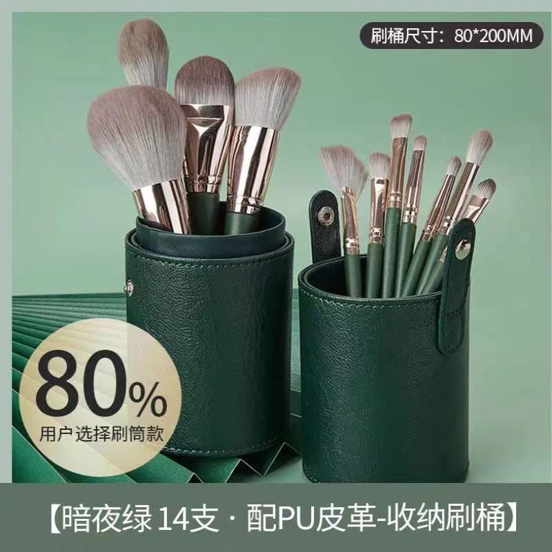 Cangzhou 14-piece Green Cloud Makeup Brush Set Soft-bristled Beauty Tools Loose Powder Brush Blush Brush Spot Wholesale Loose Powder Brush