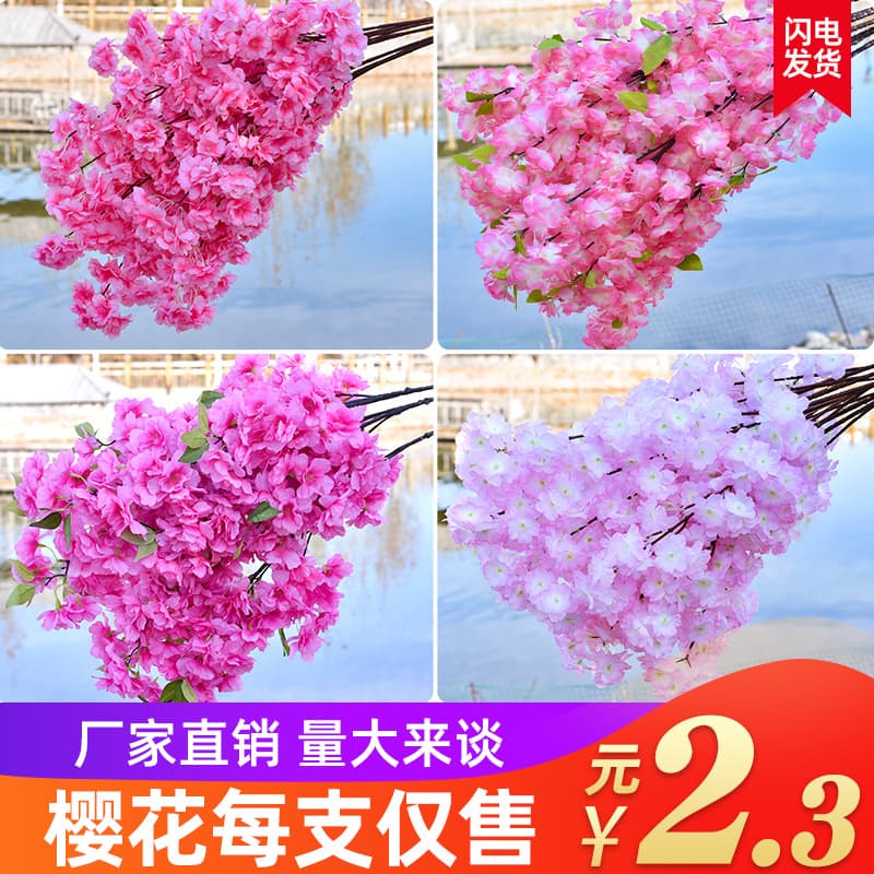 Artificial Cherry Blossom Branches Plastic Flowers Indoor Decorative Wedding Celebration Home Living Room Ceiling Balcony Vine Decoration