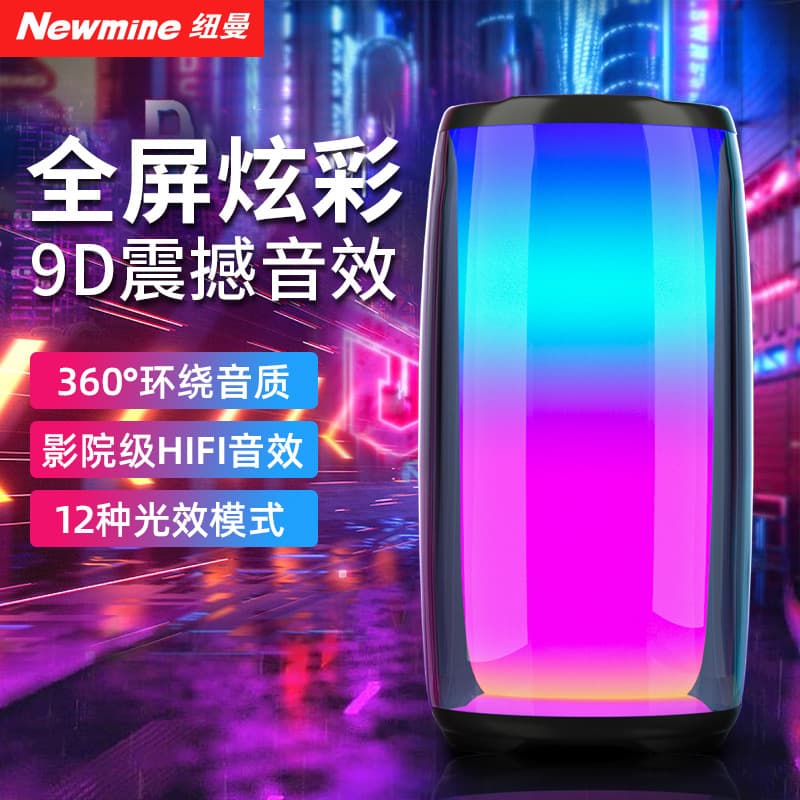 Newman BS02 Bluetooth Speaker Portable Color Light Karaoke Outdoor Home Card Insert Colorful Loud Volume Wireless Small Speaker