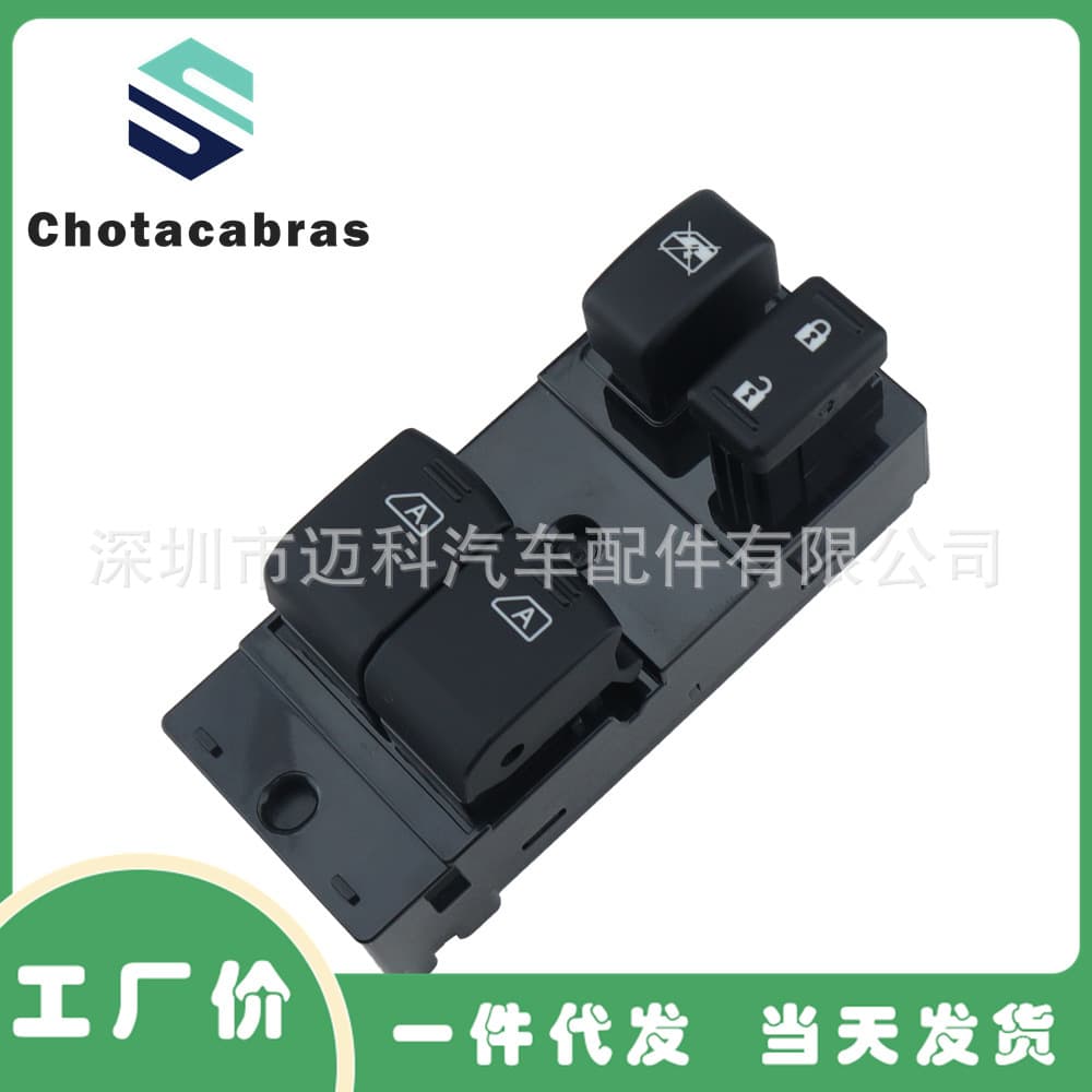 Compatible with Nissan Infiniti G37 Q60 Window Regulator Switch 25401-JL44A Power Window Button