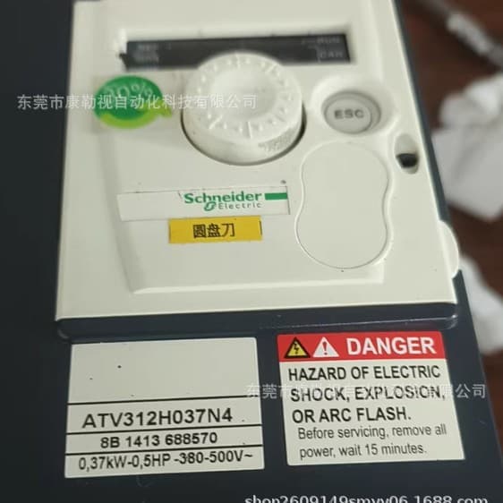ATV312H037N4 Schneider Inverter, Brand New Original Genuine Stock Available