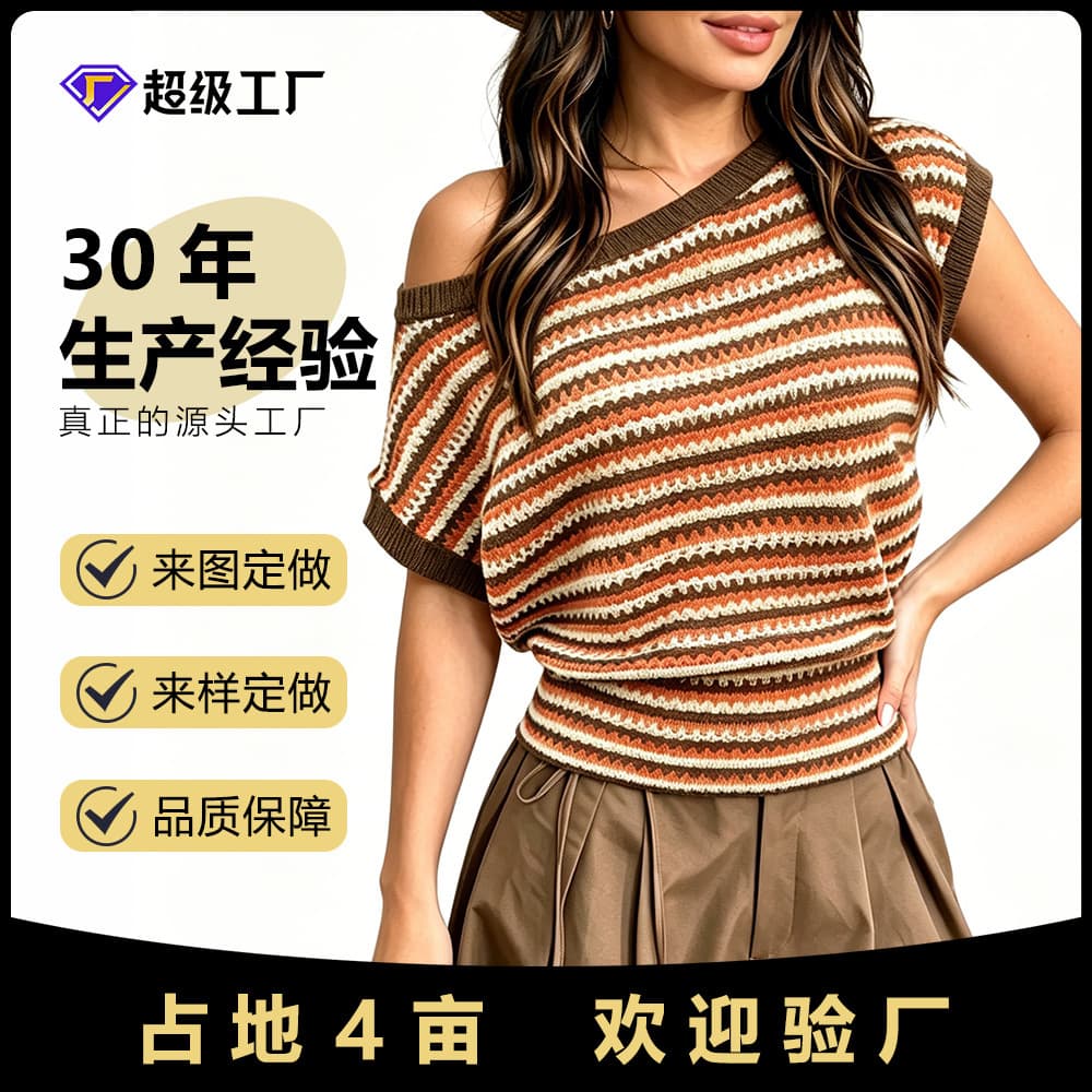 European and American Retro Contrast Stripe Asymmetrical Off-Shoulder Knit Short Sleeve Top for Women, Hollow Cutout Waist-Cinching Crop Top