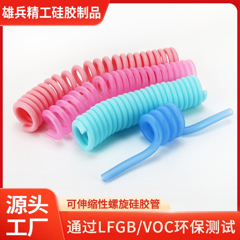 Beauty Device Accessories Spiral Silicone Tube, High-Temperature Resistant Spring Retractable Silicone Tube, Food Grade Spiral Tube Processing