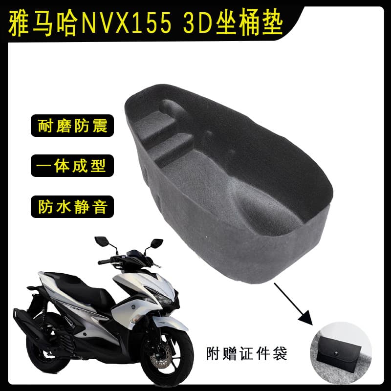 Yamaha NVX155 / AERO SPORT155 Seat Bucket Pad One-Piece Felt Seat Liner Inner Lining Modification Accessory