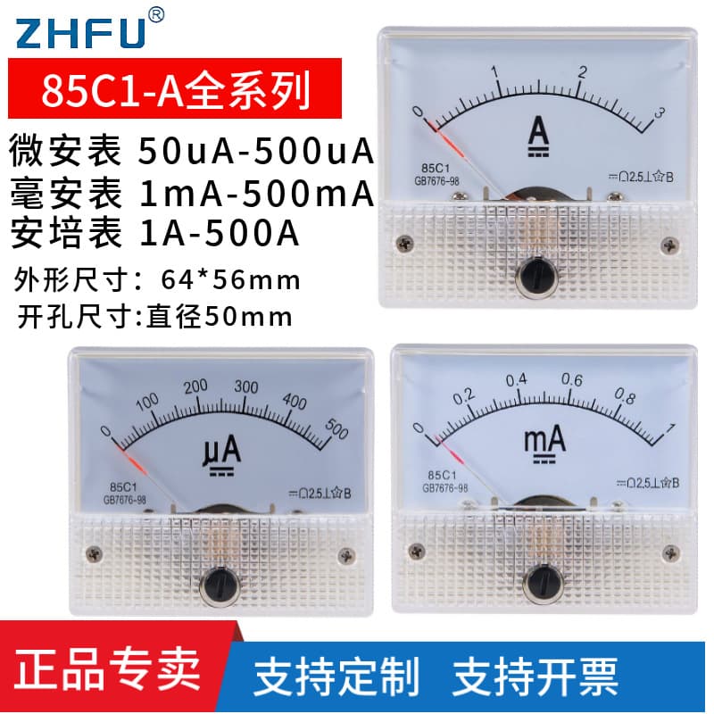 Instrument/electric Current Measurement Instrument/digital Multimeter Manual Range Backlight