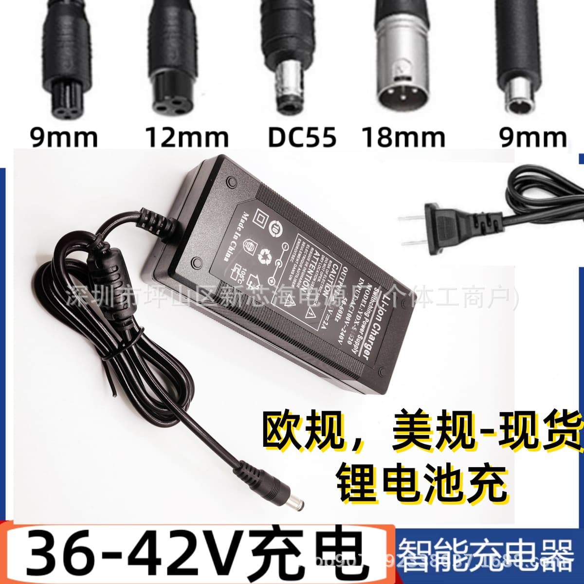 US Standard 42V 2A Two-Wheel Self-Balancing Scooter Charger 36V Lithium Battery Electric Scooter Drift Scooter EU Standard Charger
