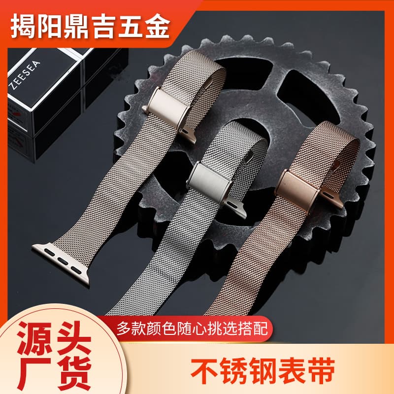 Suitable for Apple Milanese small waist buckle mesh belt Applewatch series universal Ultra2 for men and women