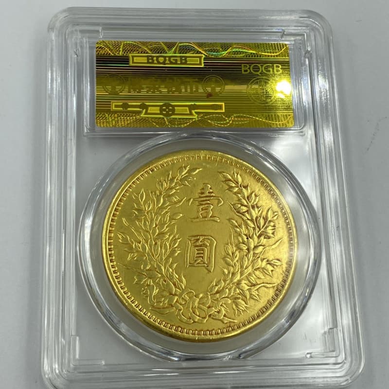 Antique Coin Collection: Multiple Yuan Datou Varieties, Founding Commemorative One Yuan Coins, Boxed Graded Coins for Memorial