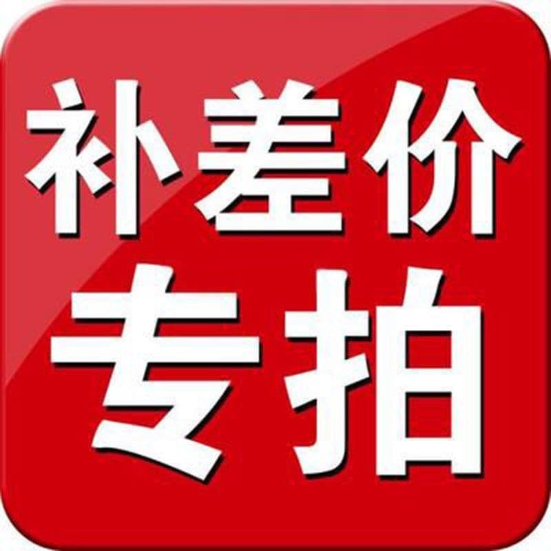 Shipping Cost