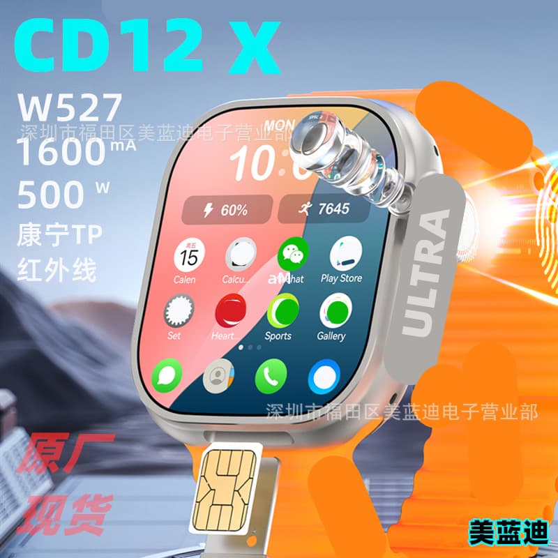 W527 New CD12 X Smart Card Watch HD Screen 1600mAh Long Standby Fingerprint Unlock 5MP Ultra