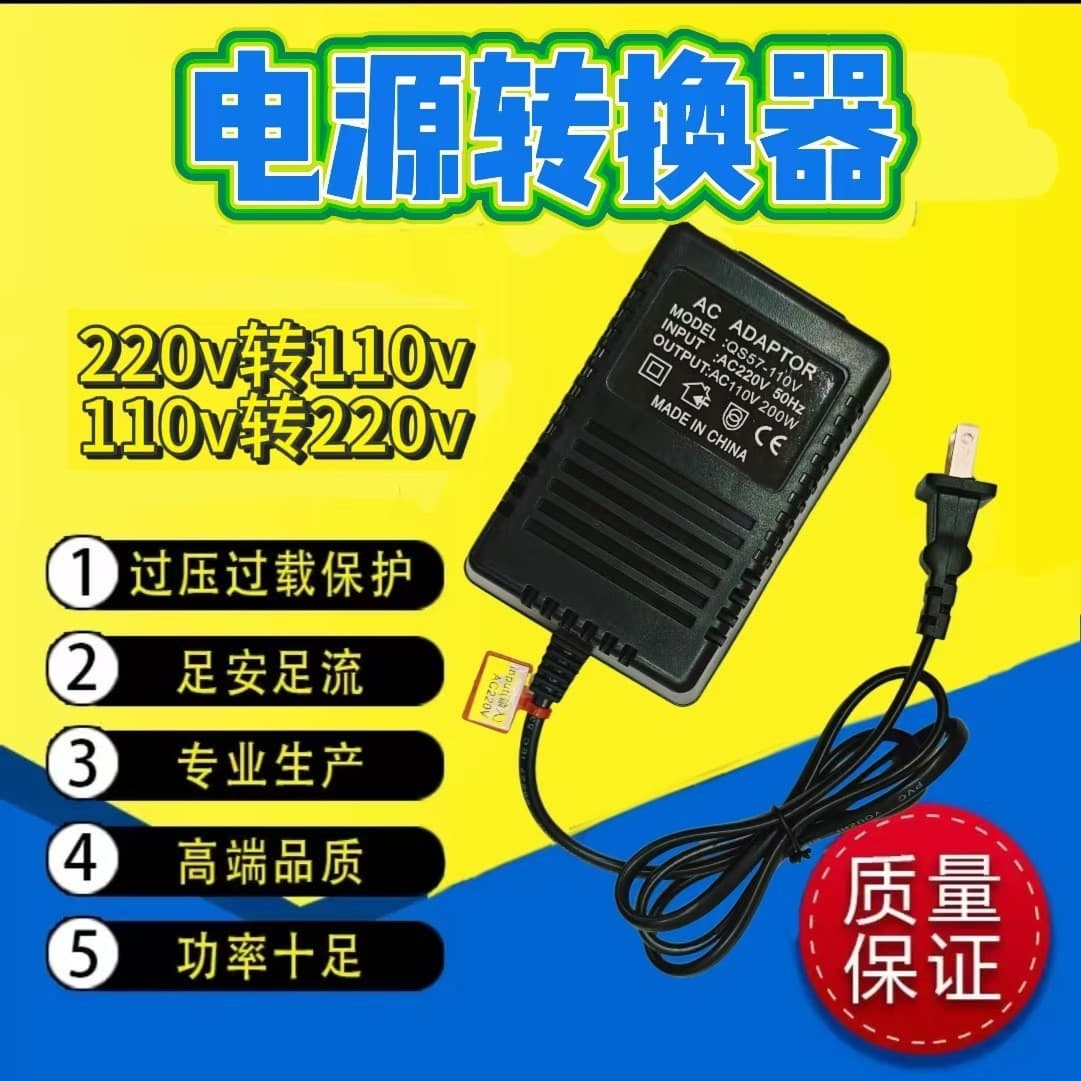 220V to 110V Voltage Low-Frequency Ultra-Low Voltage Power Converter Step-Up/Down Transformer 200W Customizable