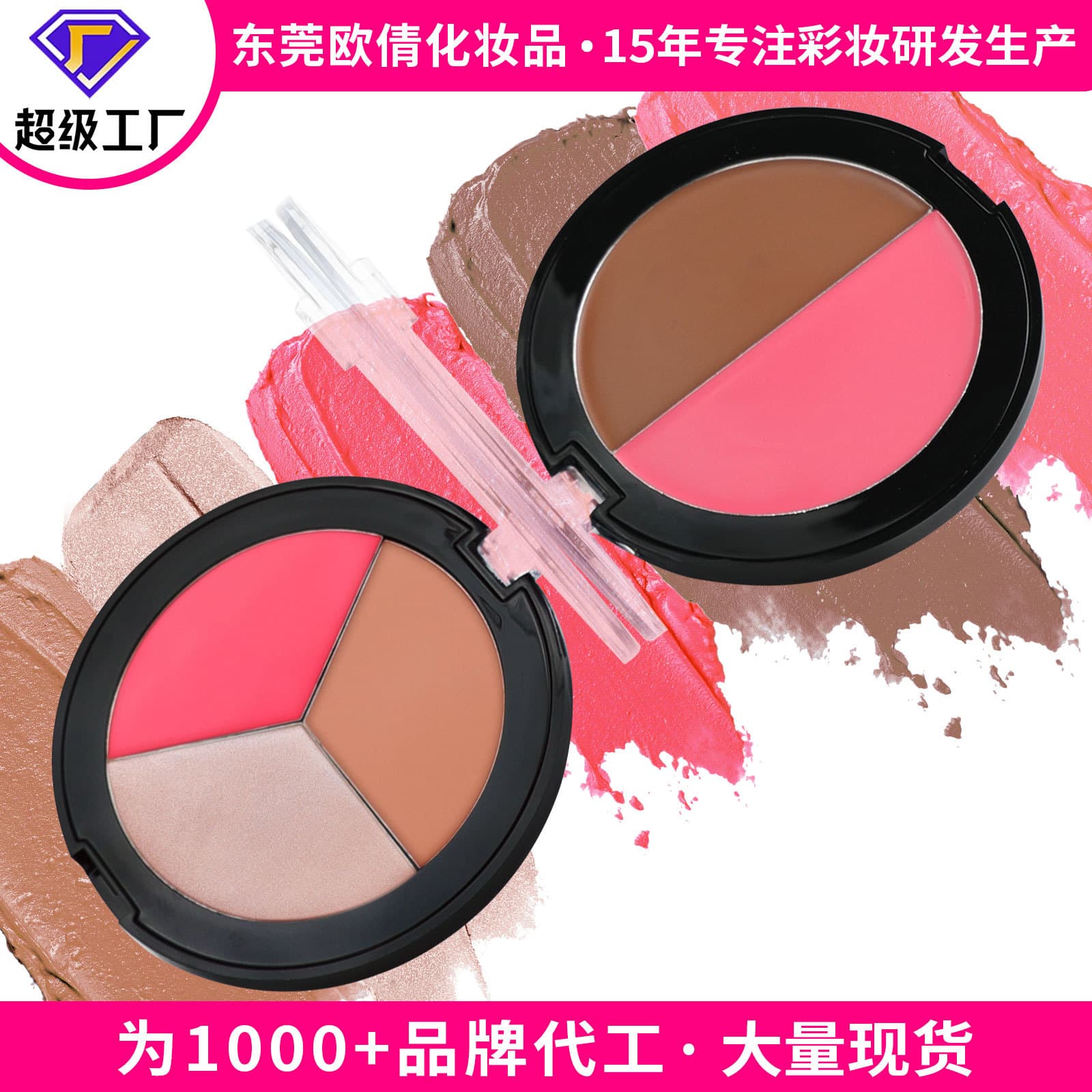 Cross-border No Logo Highlighter Contour Stick Waterproof Brightening Concealer/Contour Matte Nose Shadow Shading Makeup Contour Stick