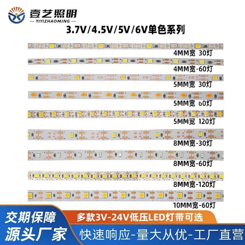3V/5V/6V LED Strip, Cuttable Every 4mm/5mm/8mm Width for Crafts and Acrylic Picture Frames with 2835 LEDs
