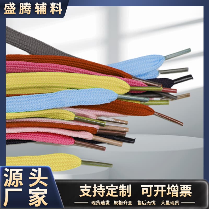 Factory sales of 40-spindle low-elastic double-layer hollow shoelaces, thickened 1CM black and white flat shoelaces, waist and hat cords.
