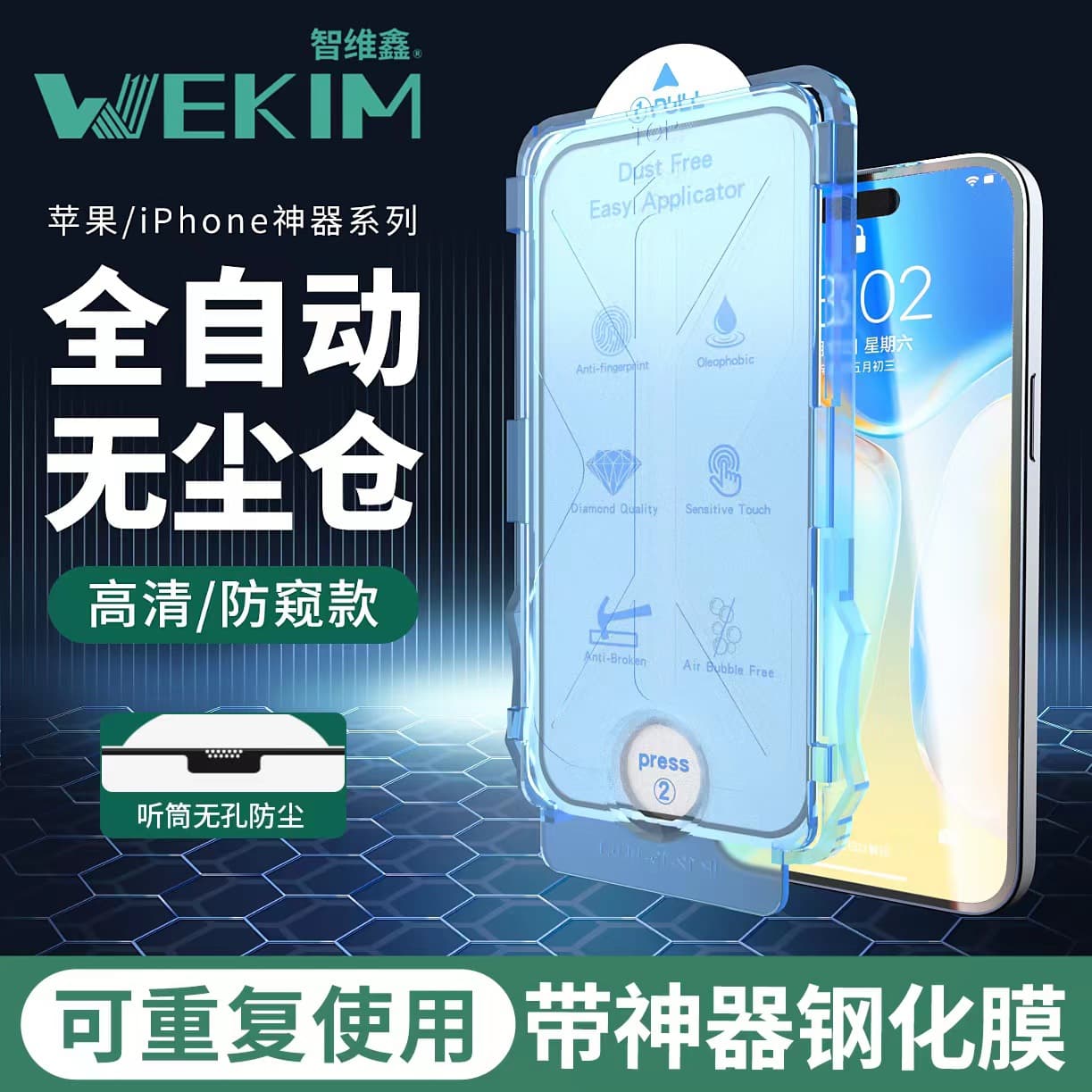 Suitable for Apple 12promax dust-free warehouse tempered film 11pro film high-definition full screen 14pro mobile phone protective film