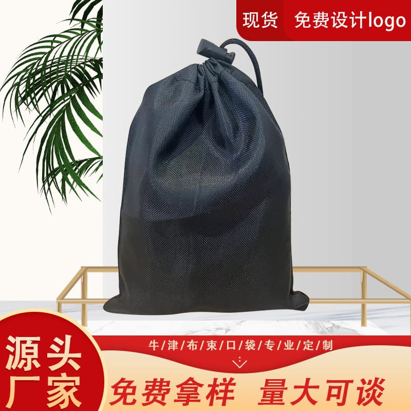 Black 210D Oxford drawstring bag, polyester nylon drawstring storage bag, factory direct wholesale in stock.