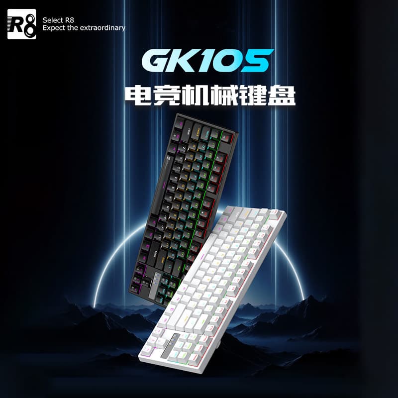 GK105 87-key wired mechanical keyboard ARGB backlit red axis full-key rollover gamer notebook universal