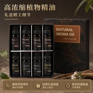 Car Aromatherapy Essential Oil, Long-Lasting Fragrance for Bedroom, Hotel Diffuser Stone, Plant-Based Essential Oil, Dual-Use for Car and Home, Aroma Kit