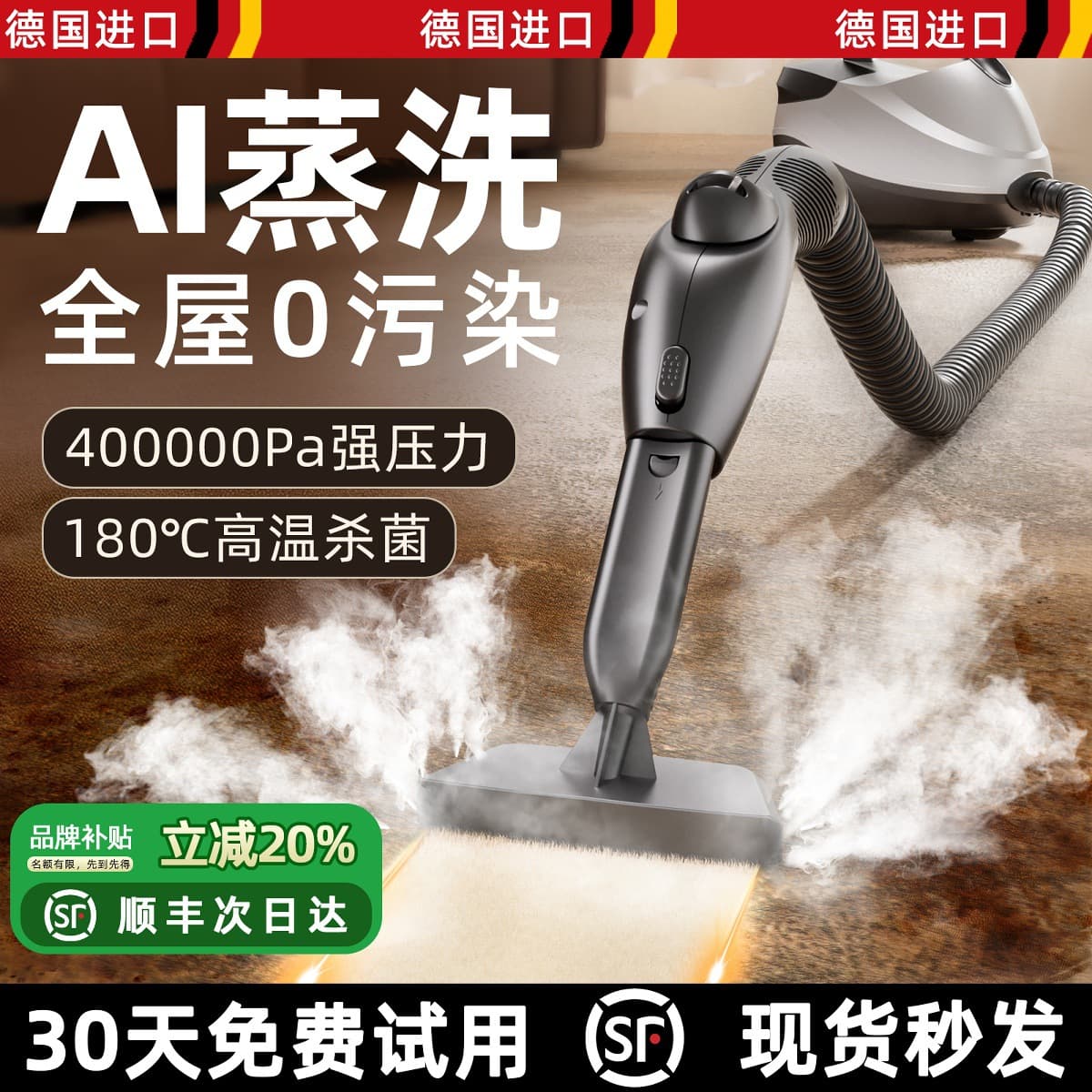 Germany 2026 New MH Household Steam Cleaning Machine High Temperature High Pressure Clean Kitchen Range Hood Air Conditioning Steam Mop