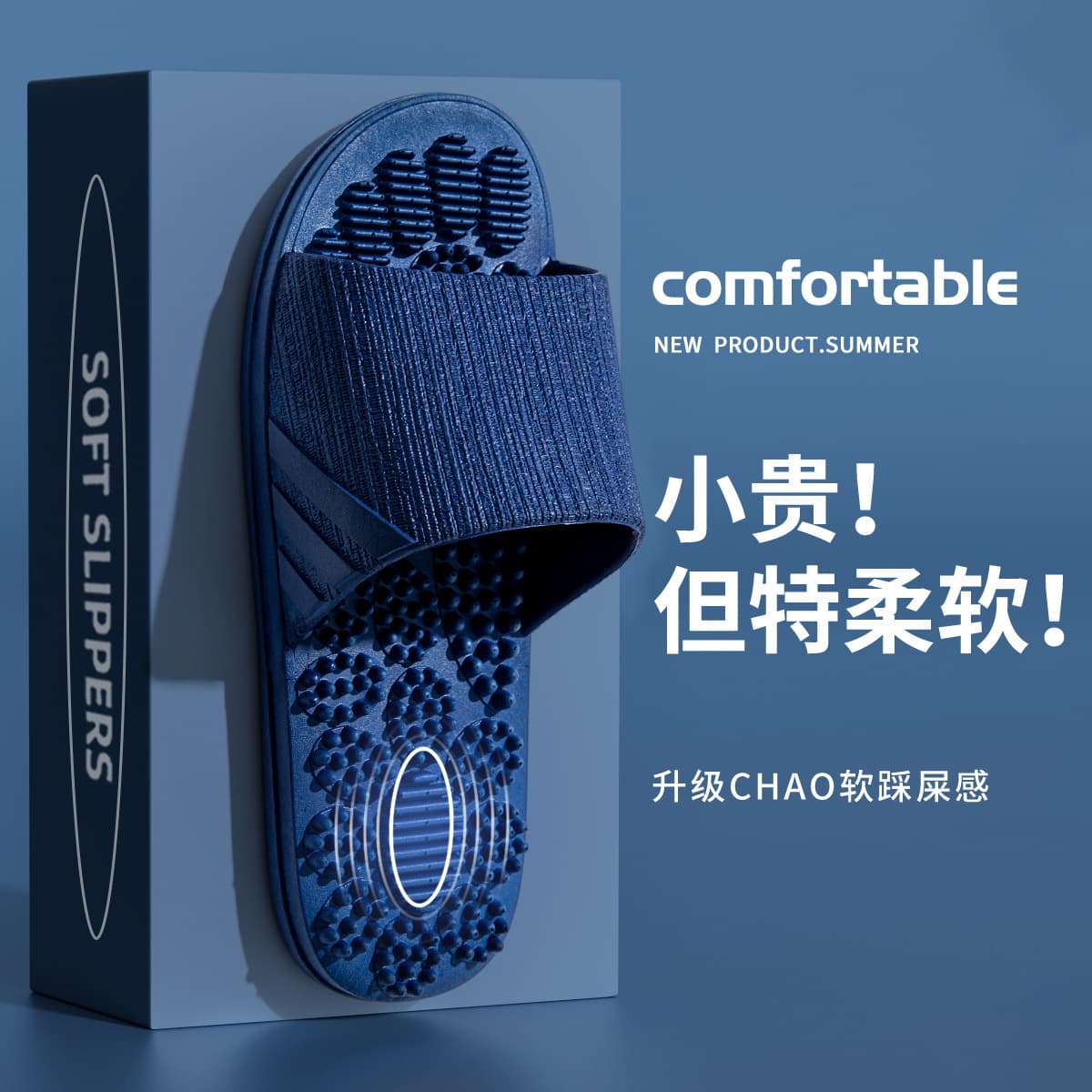 Men's Massage Slippers, 2026 New Home Style, Non-Slip Breathable Outdoor Wear, Foot Acupressure Reflexology Sole, Men's Summer Cool Slippers