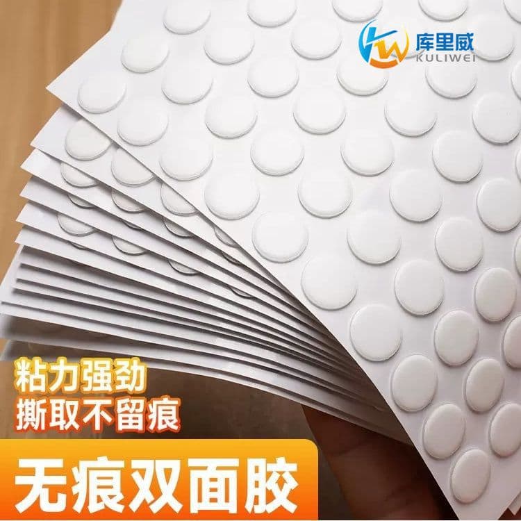 Car ornaments, spring couplets, balloons, traceless nano-dot glue, washable strong adhesive hooks, creative DIY hand-made glue