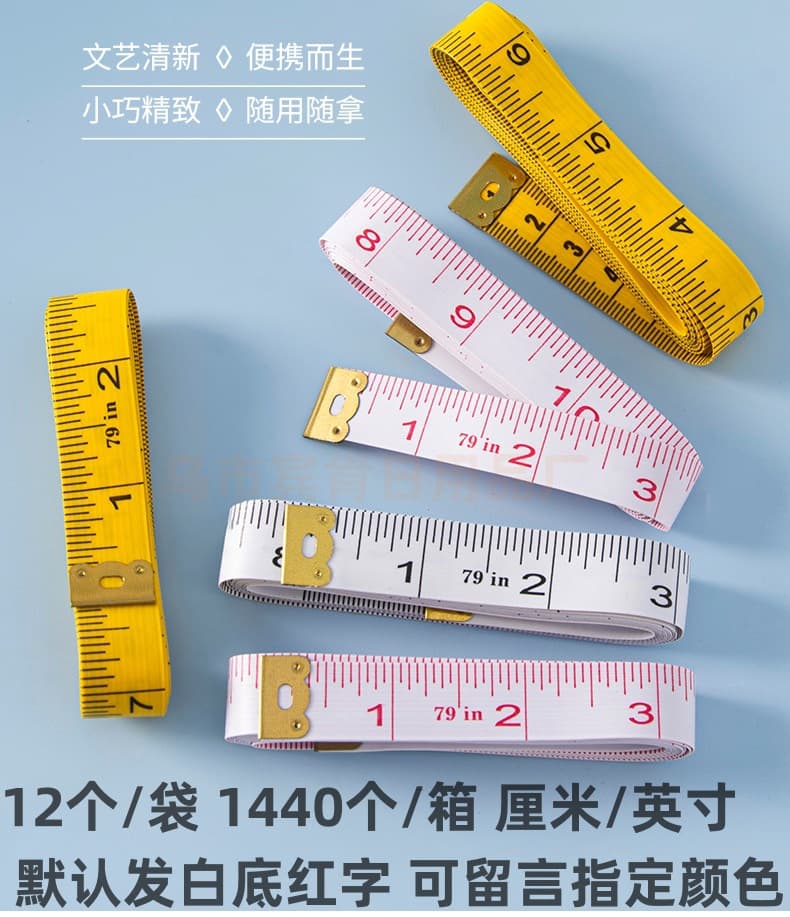In stock 1.5m tape measure, body measuring tape, sewing soft ruler, chest and waist measuring tape, factory direct