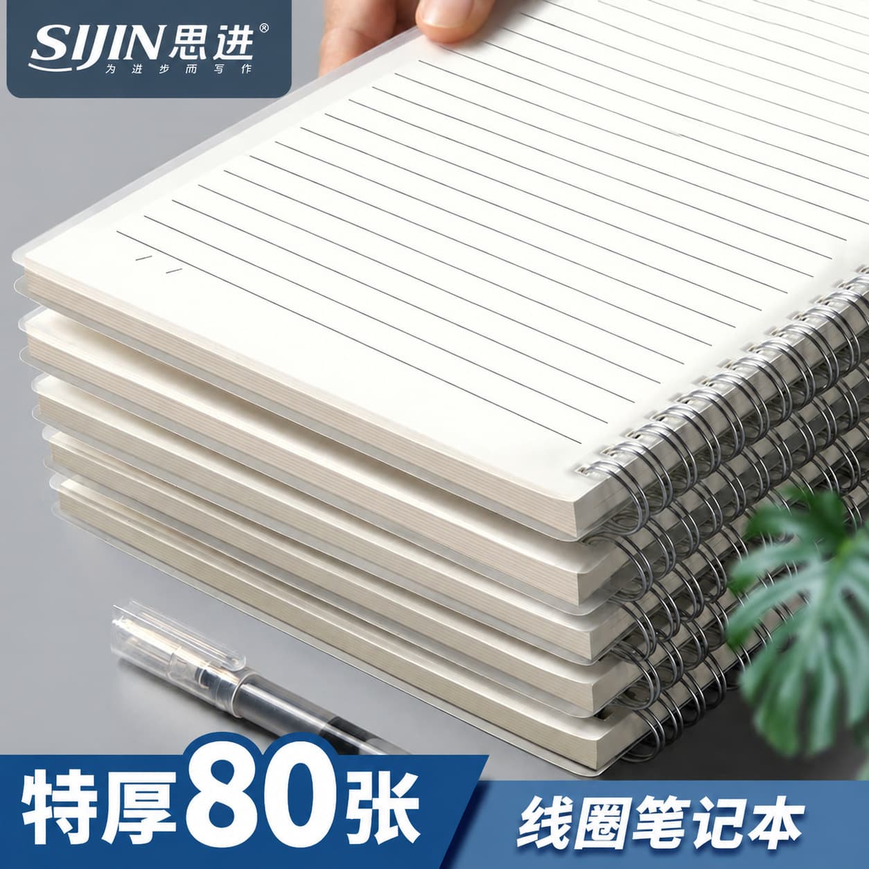Coil student notebook strapped transparent pp coil notepad b5 horizontal line square diary spot wholesale