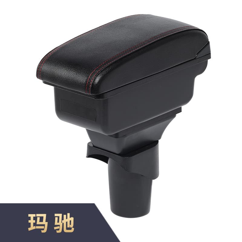 Compatible with Nissan March Armrest Box Special for March Central Console Storage Box Accessory Original Replacement