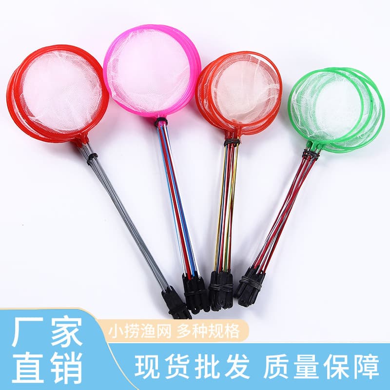 Small Fish Net, Kids Fishing Net, Round Fine Mesh, Aquarium Fish Tank Goldfish Scoop Net, Extended Handle, Wholesale