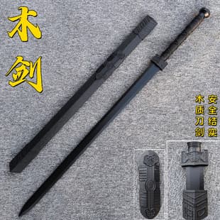Ancient Style Sword Tang Horizontal Blade Wooden Sword with Sheath Han Sword Bamboo Sword Two-Handed Sword Prop Samurai Blade Practice Toy Solid Wood Sword