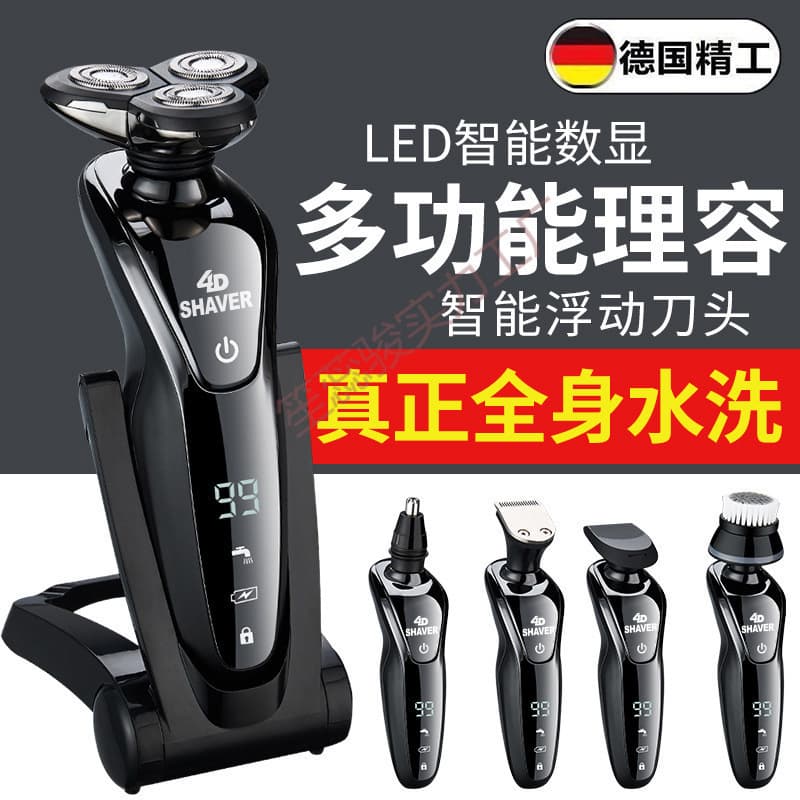 Philips Electric Shaver for Men New Multifunctional 3-in-1 Beard Trimmer Free Shipping to Home