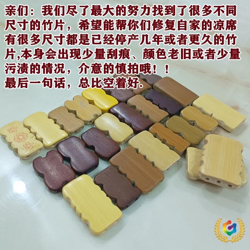 ➺ Mahjong Mat Self-Assembly Materials Accessories Seed Pieces Repair Mahjong Bamboo Cooling Mat Repair Kit Bamboo Blocks
