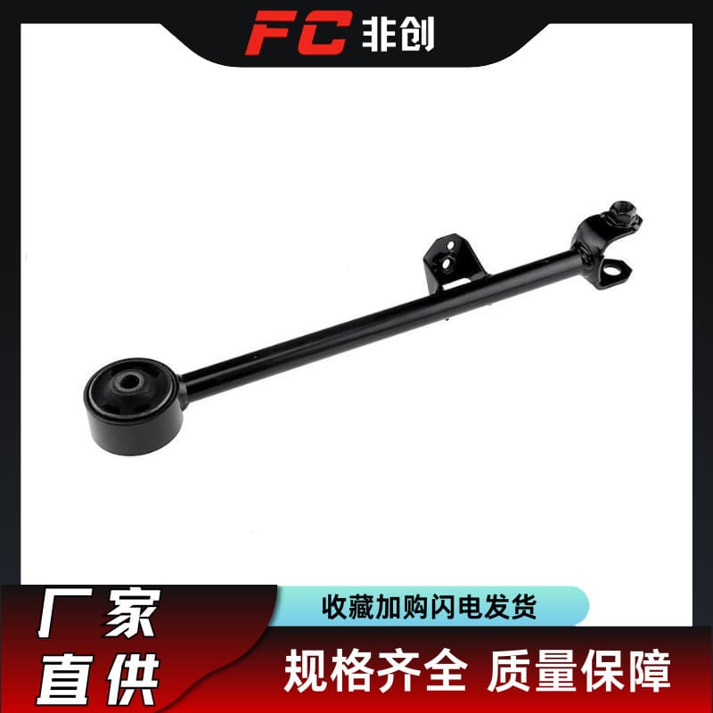 Factory Direct Supply Suspension Control Arm for Honda 52370SEAE00