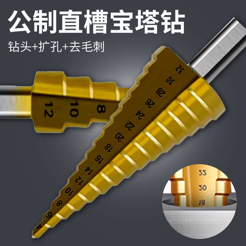 Cross-border Strong Supply Triangular Shank Step Drill Affordable Set Woodworking Installation Drilling Multi-purpose Hardware Tool Drill Bit