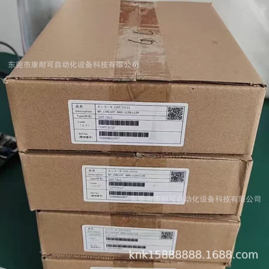 JRC marine radar magnetron MM1555 - in stock, new, negotiable price