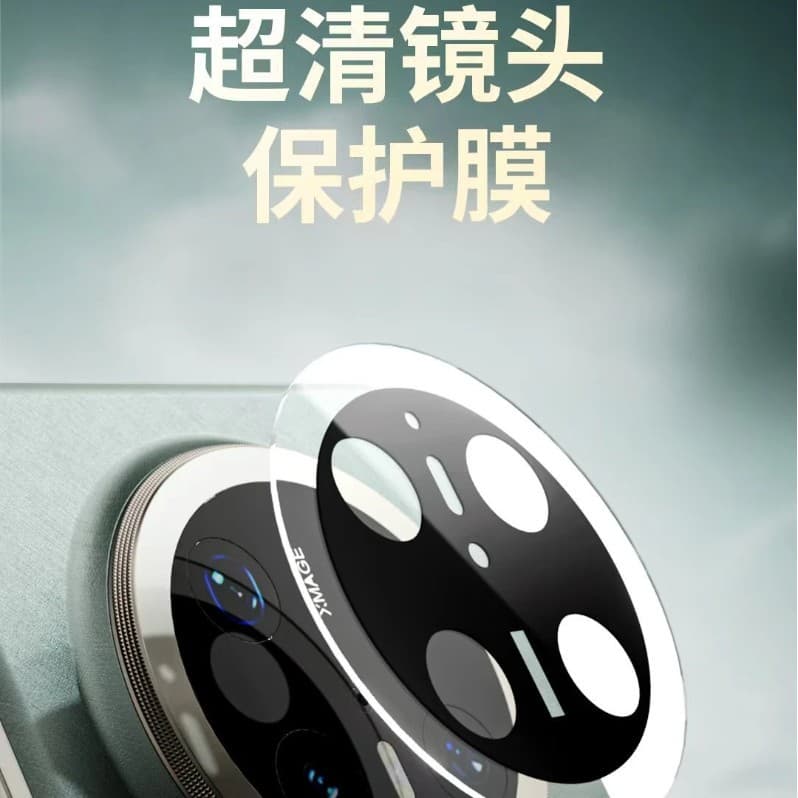 [Moyang] AR Anti-Reflection Ultra Clear Lens Film Full Series
