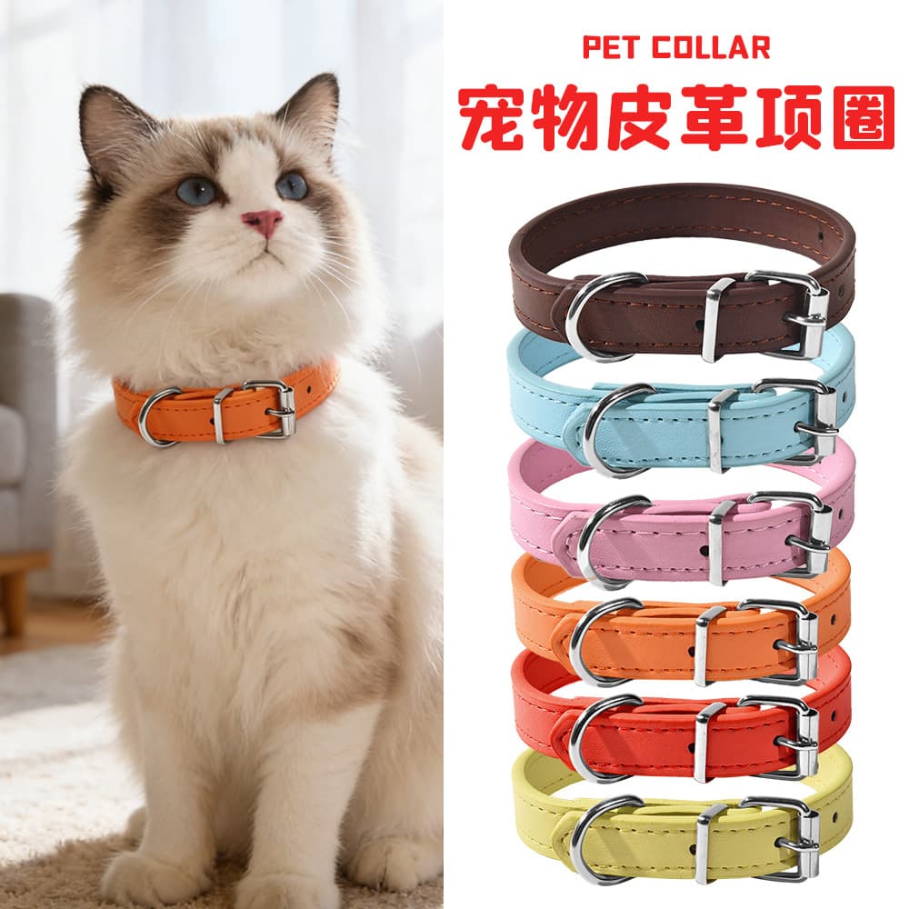 Pet Collar Large Dog Chain Waterproof Wear-Resistant Dog Cat Collar PU Leather Small Medium Dog Bell Neck Collar Wholesale