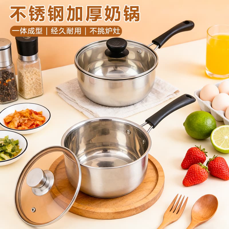 Stainless Steel Milk Pot Universal Composite Bottom Small Hot Pot Single Handle Soup Pot with Lid / Handle Soup Pot