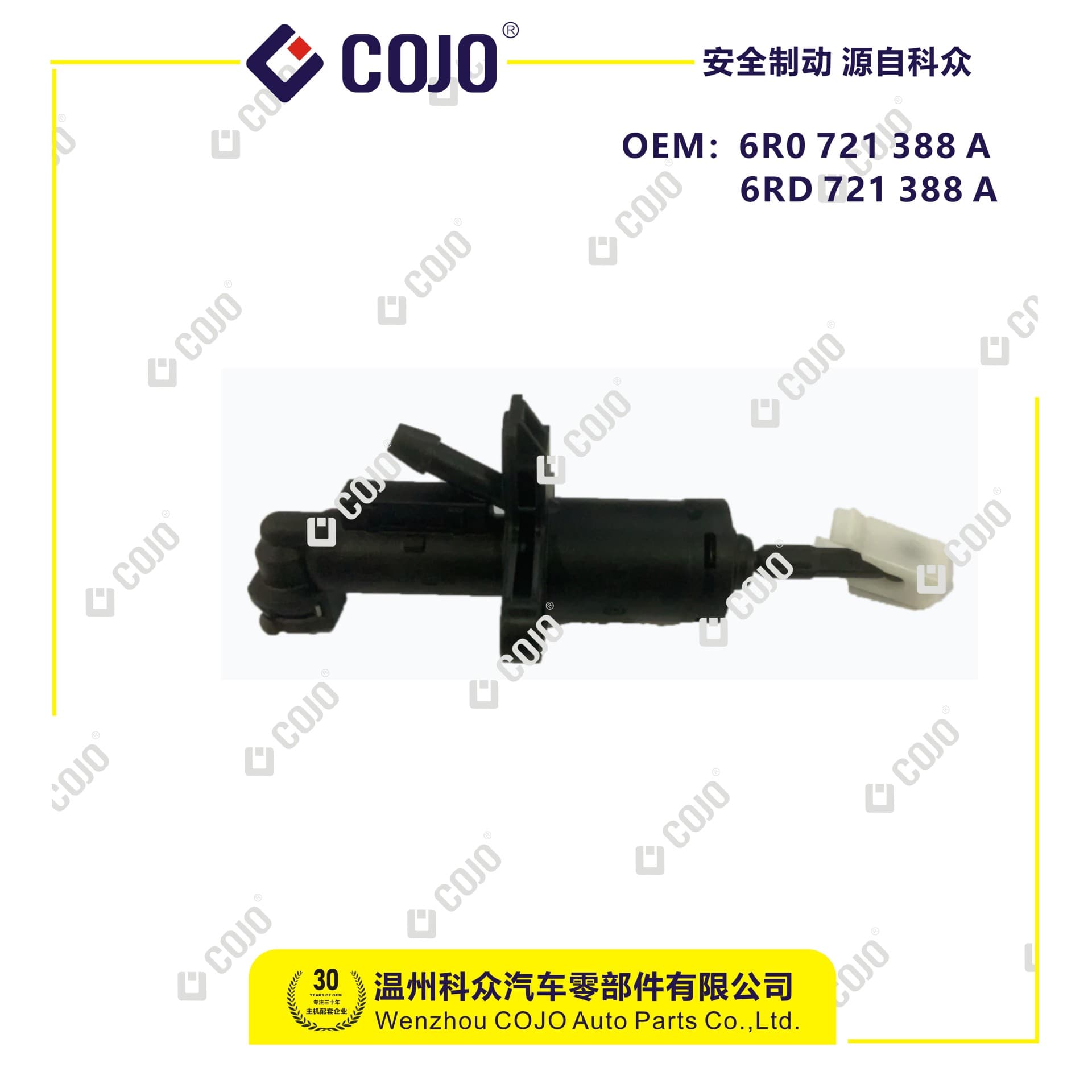 6R0 721 388 A 6RD 721 388 A 6RD 721 388 B 6R0 721 40 clutch master