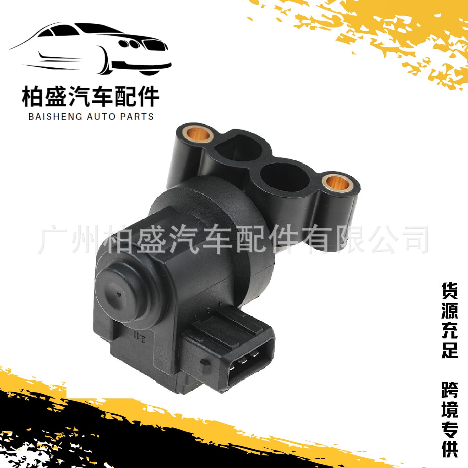 13411435846 Cross-border Applicable BMW 3 Series E46 Idle Air Control Valve Idle Speed Motor Auto Parts
