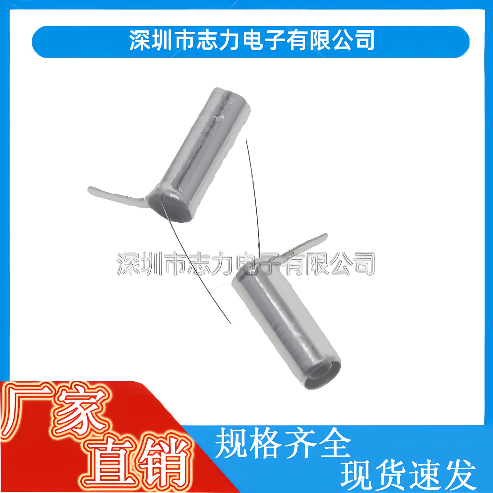 SW58010 Spring Vibration Switch SW-58010P Omnidirectional Vibration Trigger Toy Shake Switch Non-Sealed